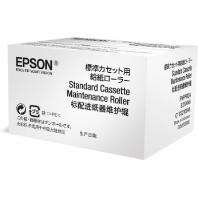 Originální maintenance kit Epson C13S210046